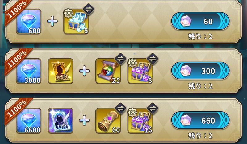 カスタムパック