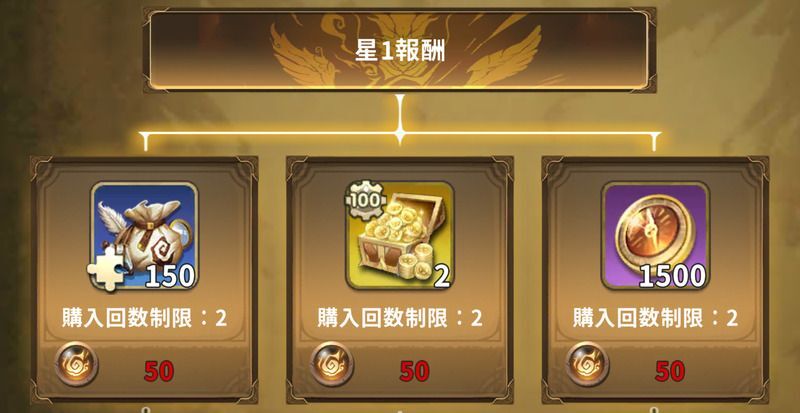 残響コイン