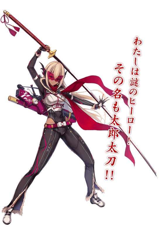 太郎太刀 - 天華百剣 攻略wikiまとめ | Gamerch