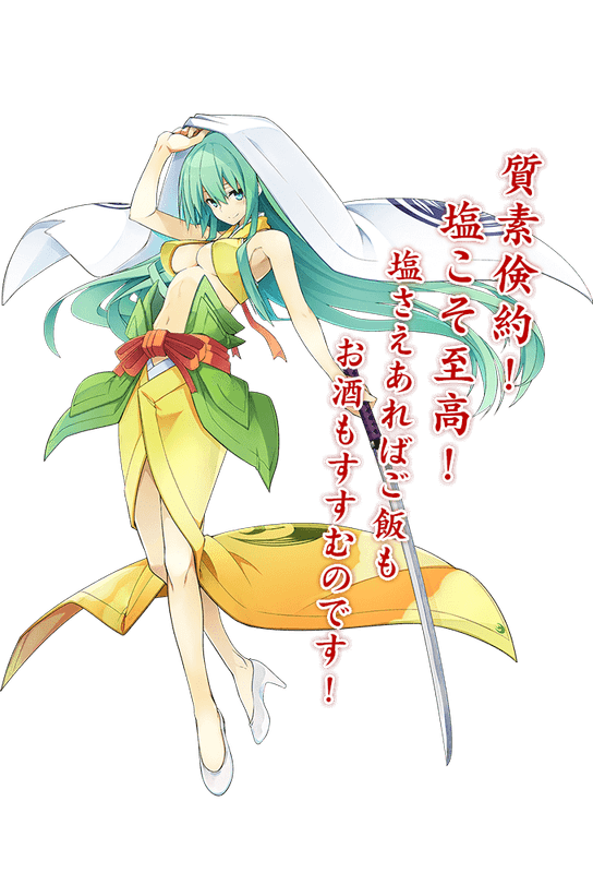 姫鶴一文字 - 天華百剣 攻略wikiまとめ | Gamerch