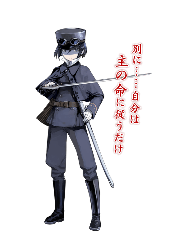 三十二年式軍刀甲 - 天華百剣 攻略wikiまとめ | Gamerch 三十二年式軍刀甲 - 天華百剣 攻略wikiまとめ | Gamerch