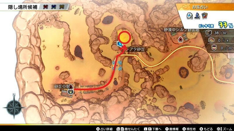 ゴーレムの場所