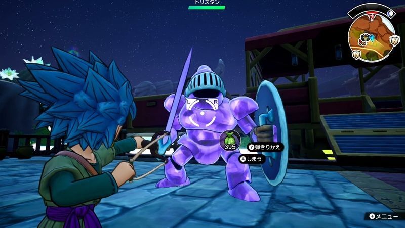 ロマンゲージ集め