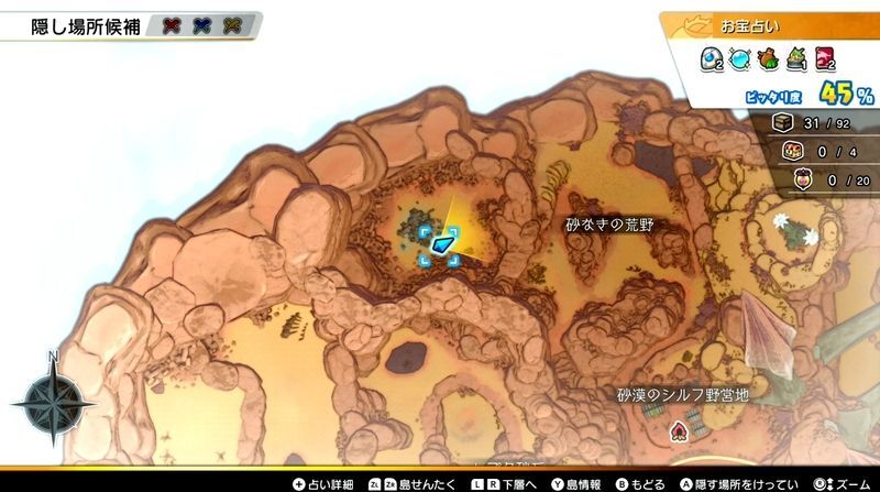 フルメタルレイダー