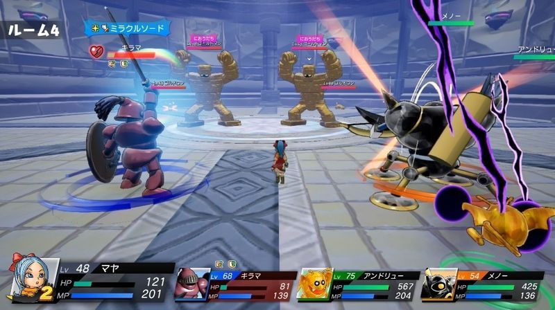 お宝ダンジョン攻略のコツ