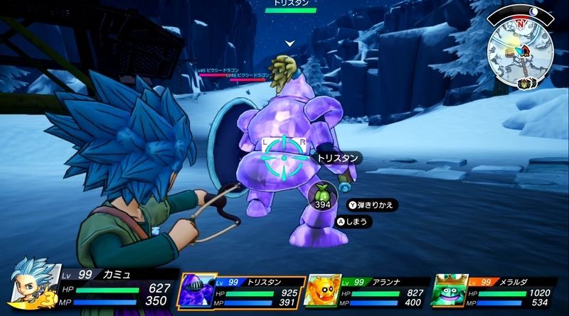 ロマンゲージ集め