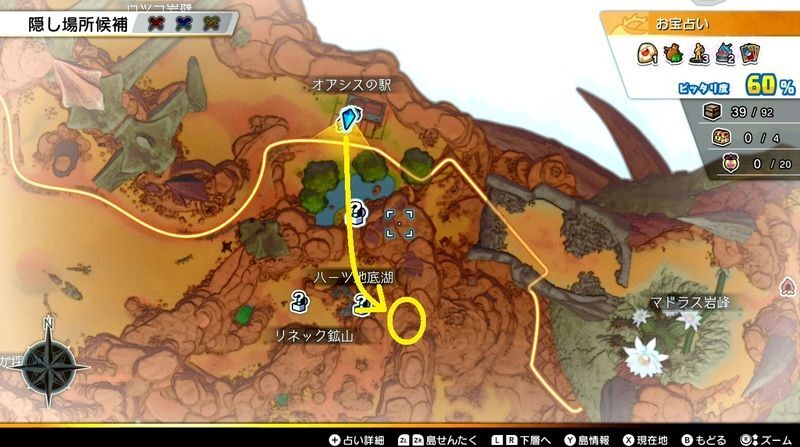 メタルハンターの場所