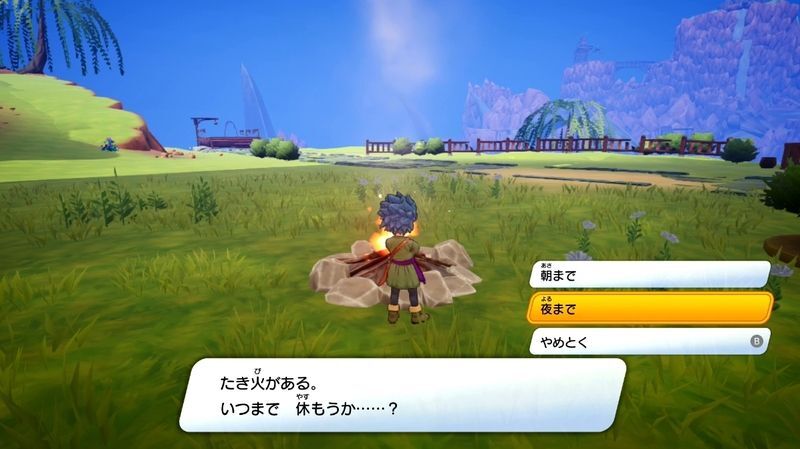 時間を夜に変更