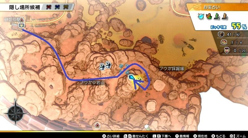 ぺこらのお宝までのルート