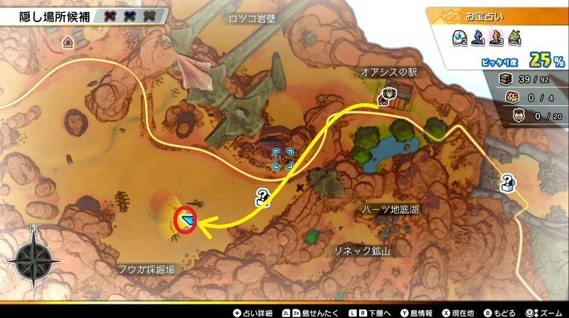 オイルジュース