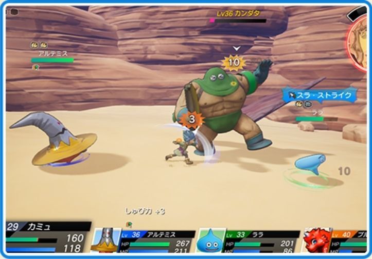 大盗賊「カンダタ」