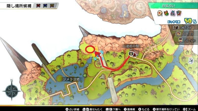 ひかりの石
