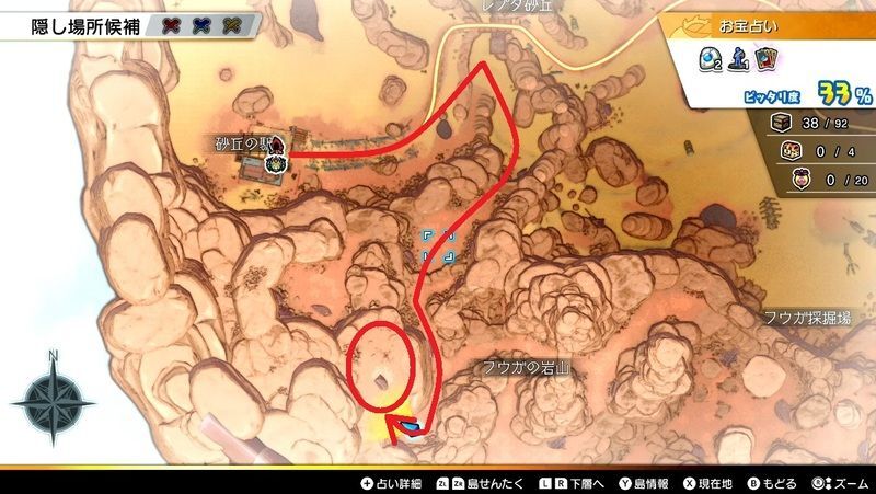 ヘルコンドルの場所