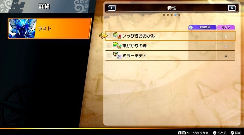 かぶきものがない