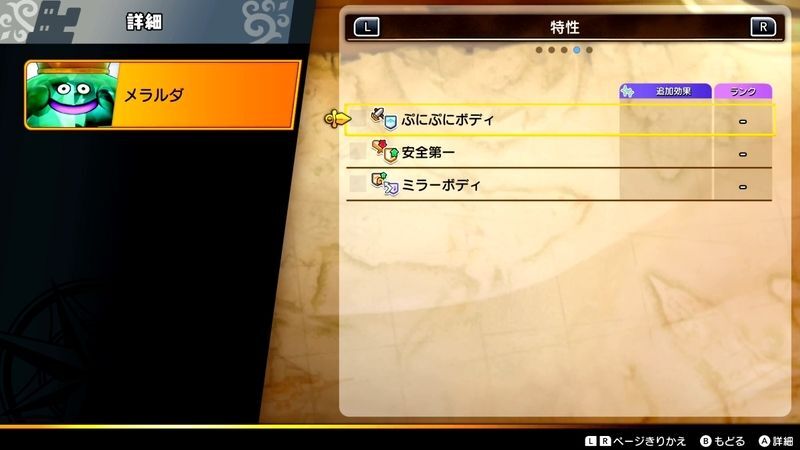 かぶきものがない