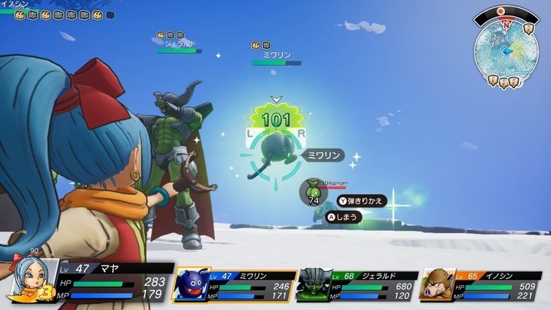 スリングショットで仲間を回復