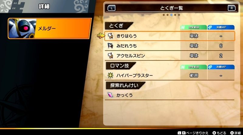 みだれうちのみ