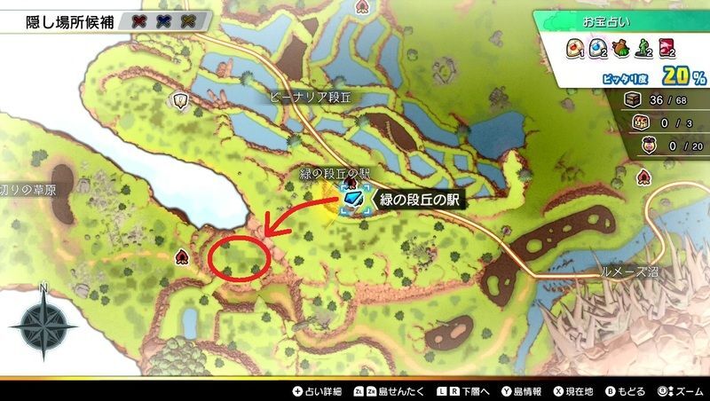 キングエメラルドの場所