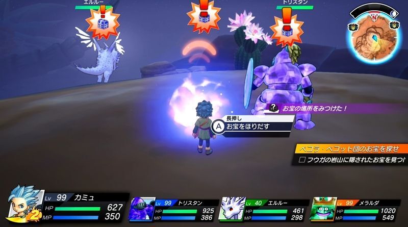 モンスタービジョン