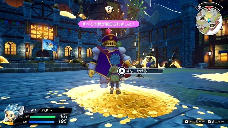 竜の鉄道クエスト