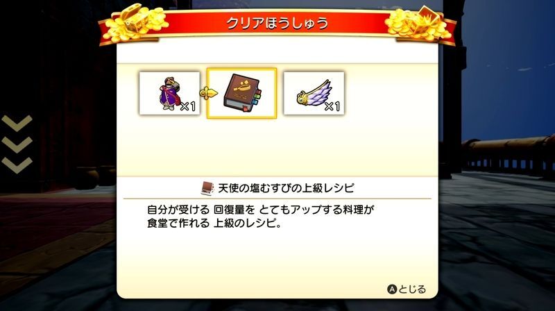 テーリア氷雪島