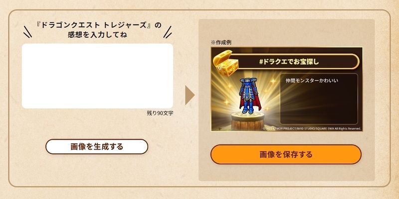 画像ジェネレーター