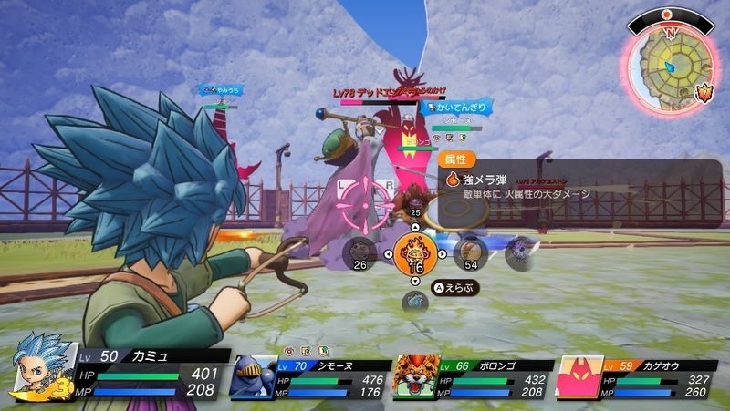 属性相性で弱点を突ける