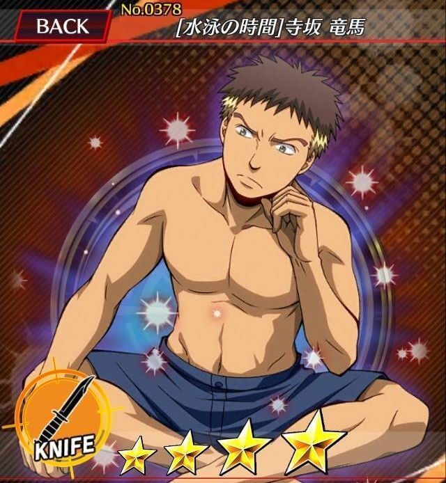 水泳の時間 寺坂 竜馬 暗殺囲い込みの時間wiki Gamerch