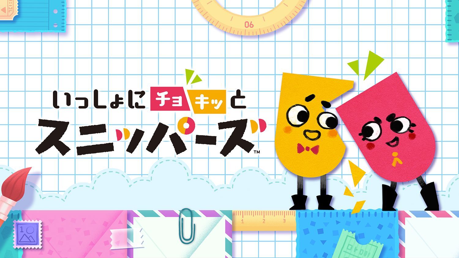 スーパーボンバーマンR