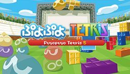 ぷよぷよテトリス