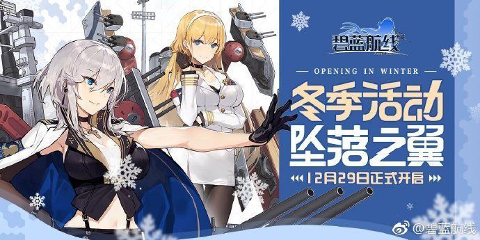 アズールレーン ユニオンイベント 堕落した翼 のステージ攻略やおすすめキャラ ドロップ情報まとめ アズレン攻略wiki Gamerch