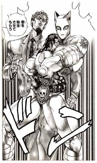 吉良吉影名言画像