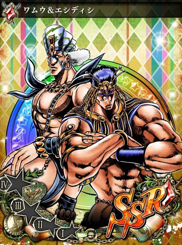 ジョジョss Ssr ワムウ エシディシの評価とステータス ジョジョss攻略wiki Gamerch