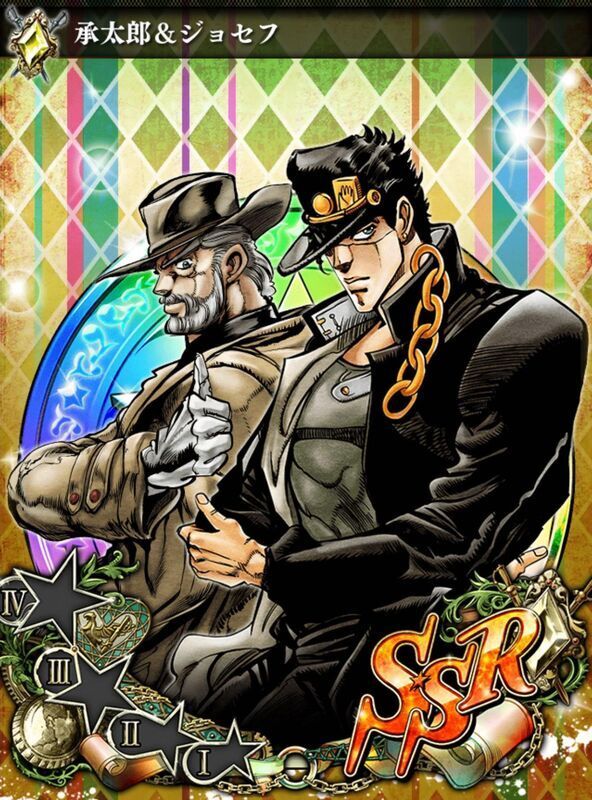 ジョジョSS】（SSR）承太郎＆ジョセフの評価とステータス