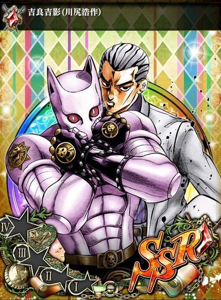 ジョジョSS】（SSR）吉良吉影（川尻浩作）【赤／戻れ『キラー