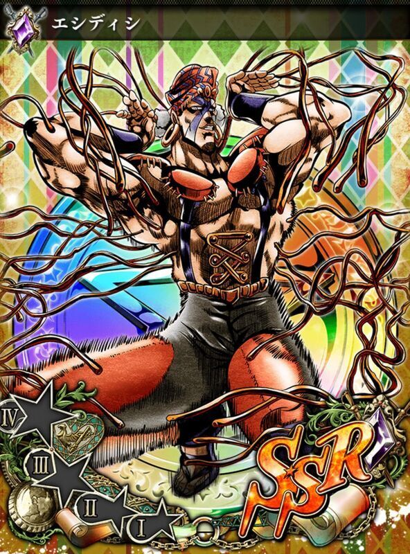 ジョジョss Ssr エシディシ 黒 の評価とステータス ジョジョss攻略wiki Gamerch