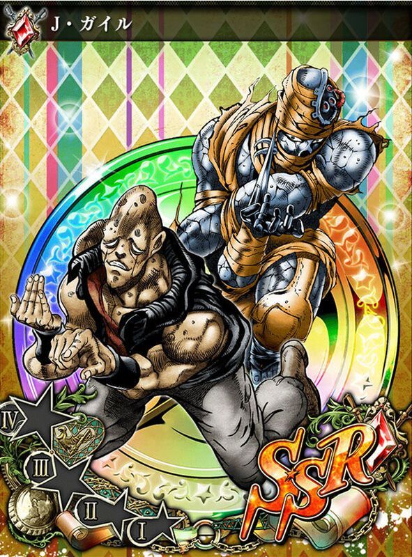 ジョジョss Ssr ｊ ガイルの評価とステータス ジョジョss攻略wiki Gamerch