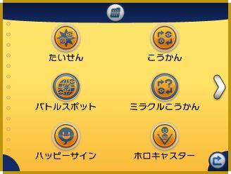 ポケモンサンムーン フレンド募集掲示板 ポケモンsm攻略wiki Gamerch