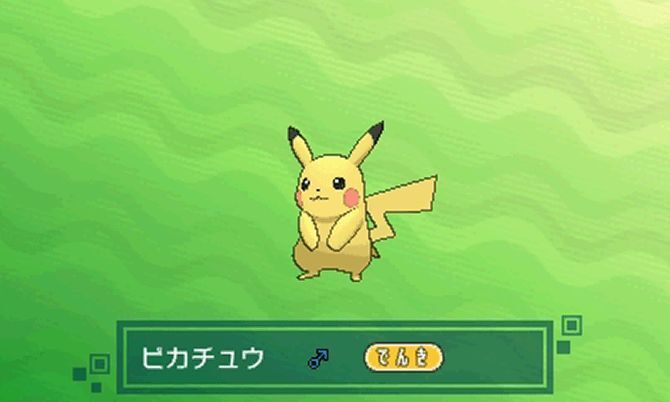 ポケモンサンムーン Qrコード掲示板 ポケモンsm攻略wiki Gamerch