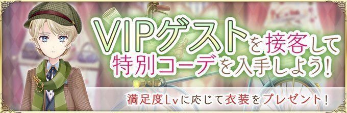 サンシャインライド追加