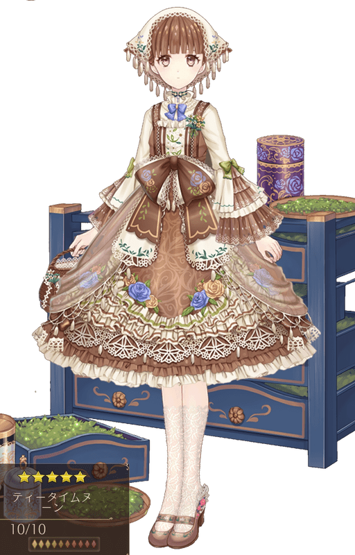 ティータイムヌーン