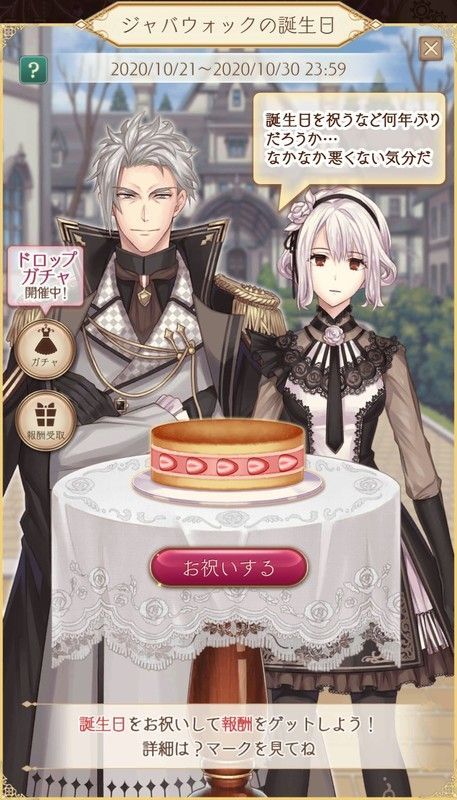 お祝いページ画像