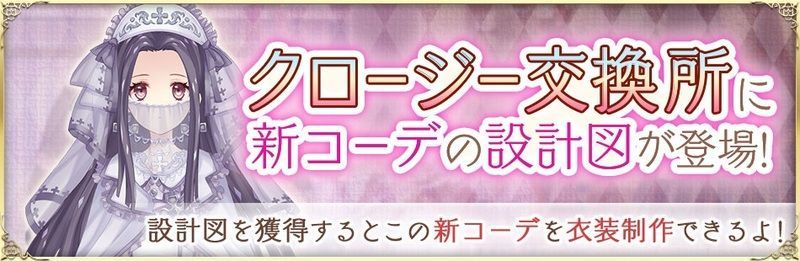 ゴーストホスピタル追加