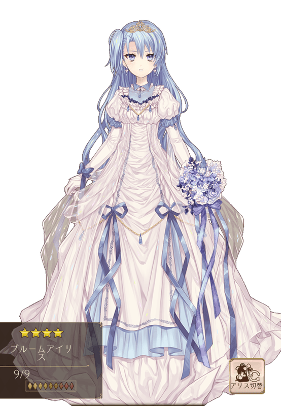 ブルームアイリス