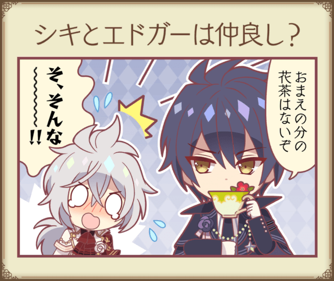 1コマ漫画8