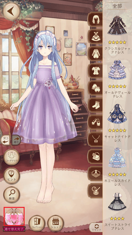 ストーリーゲージ