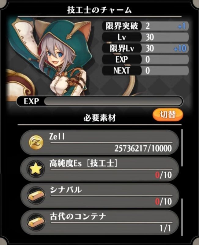 2→3凸