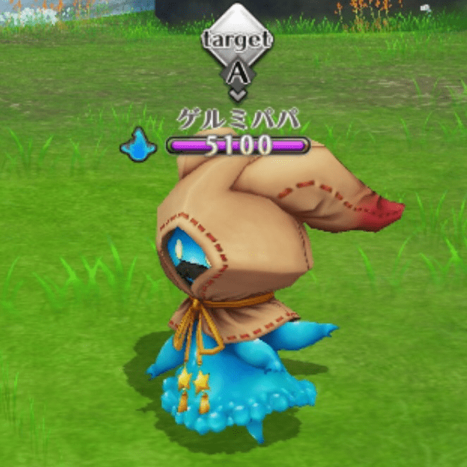 ゲルミパパ雪山と草原