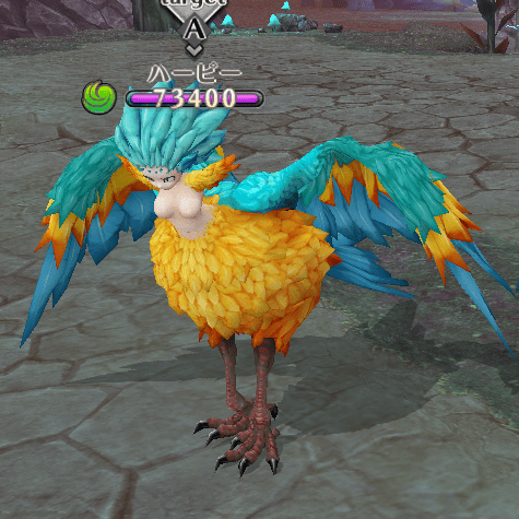 ハーピー魔物の湖