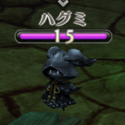 ハグミかれたん4層